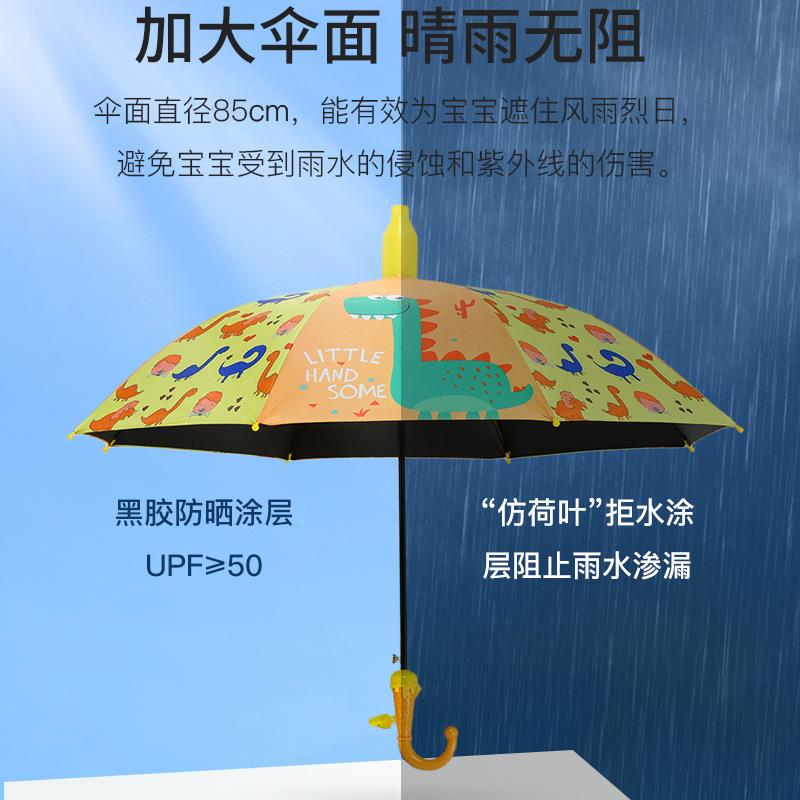 698-9自动儿童雨伞卡阳通小学生幼儿套园安全伞防水晴雨遮双全人