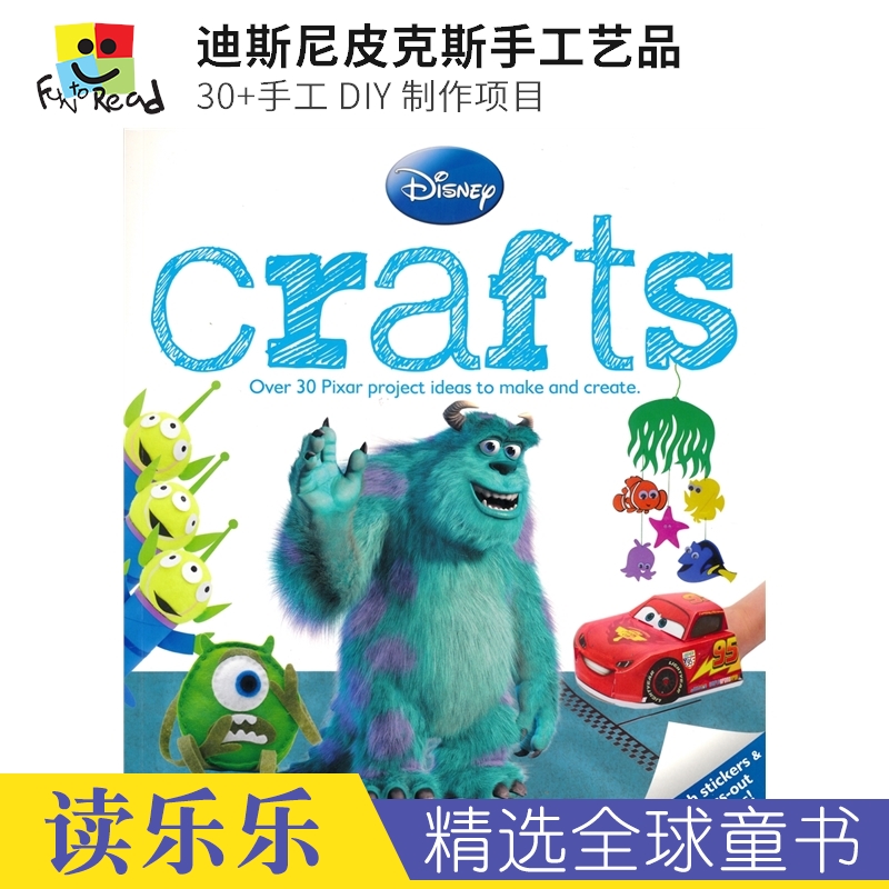 Disney Crafts 迪斯尼皮克斯手工艺品 30+手工DIY制作项目 附贴纸&模型卡纸 英文原版进口儿童图书