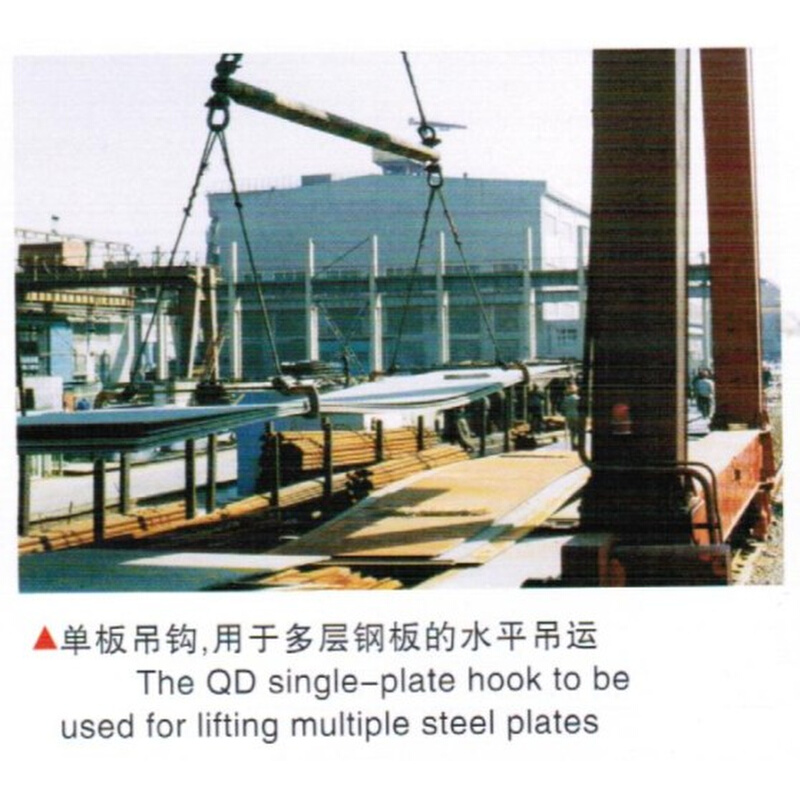大连造船厂大船牌钢板吊QD单板吊钩QD-3 QD-5中板5吨横吊大船工具