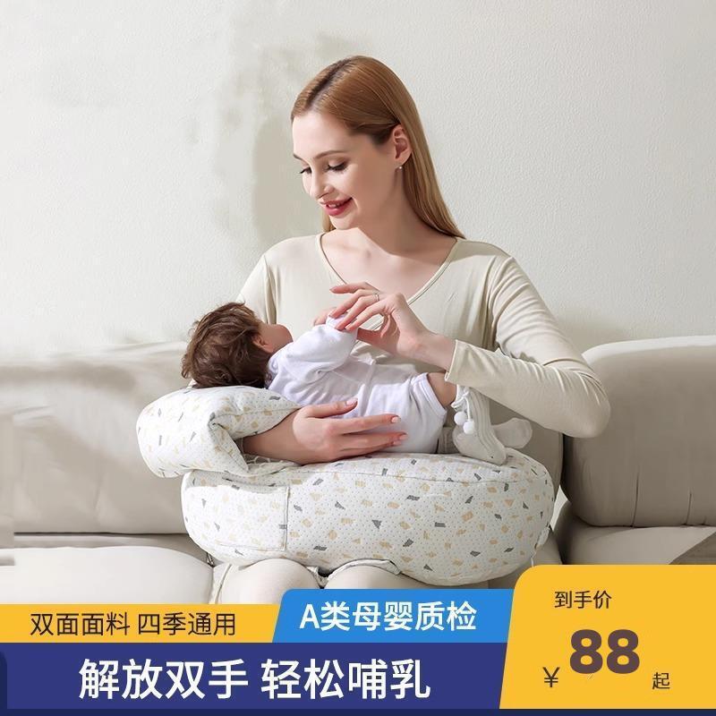 婴儿多功能哺乳枕腰枕护腰靠枕亲喂孕妇坐月子喂奶神器环抱式