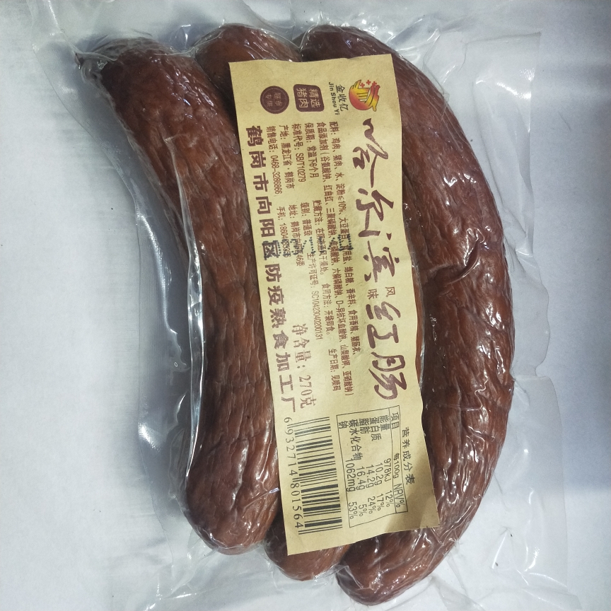 向阳葵花哈尔滨风味红肠270g休闲零食东北特产