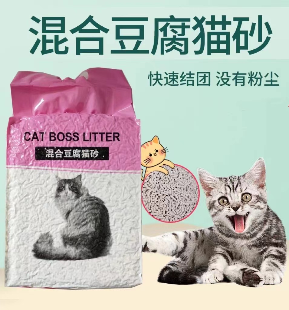 荣兴竹炭活性碳膨润土混合猫砂豆腐6L约5斤满2包包邮可冲马桶