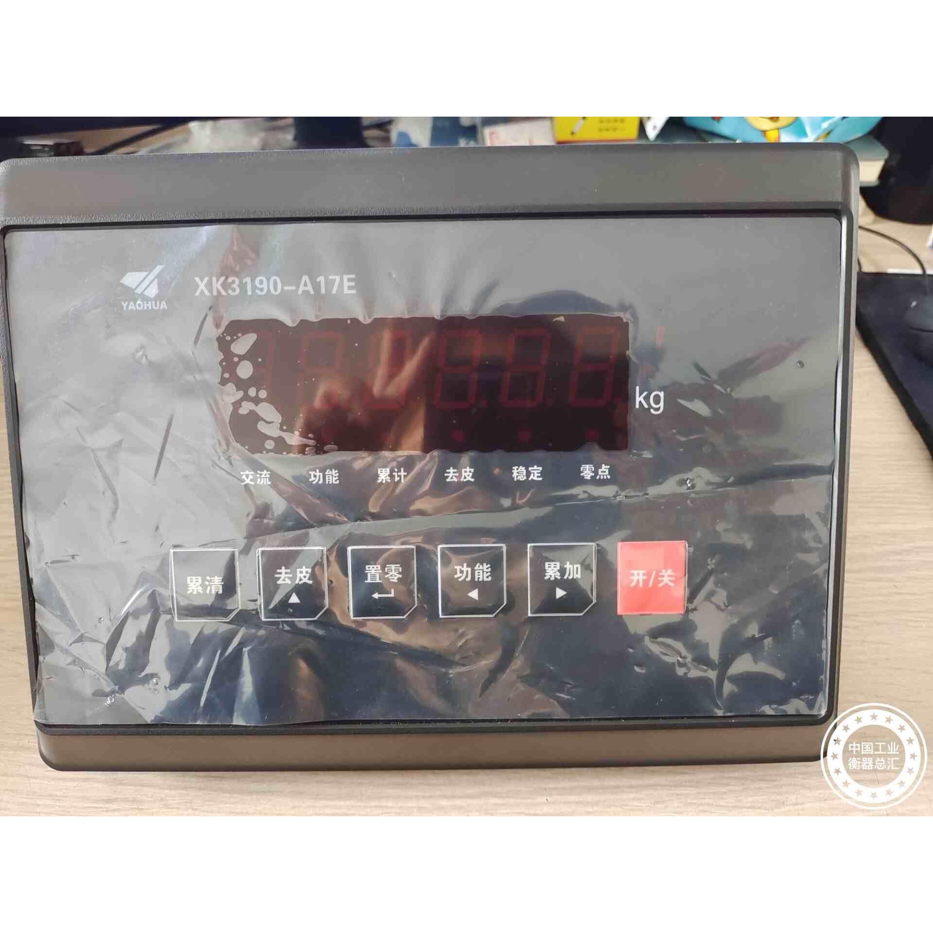 上海耀华XK3190-A17E仪表称重显示器地磅表头电子秤小地磅磅头