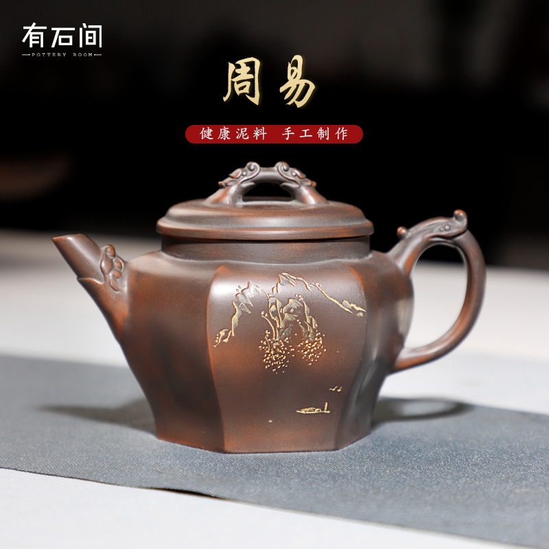 有石间广西钦州坭兴陶茶具 莫六大师手工六方龙壶 泥兴陶紫砂茶壶