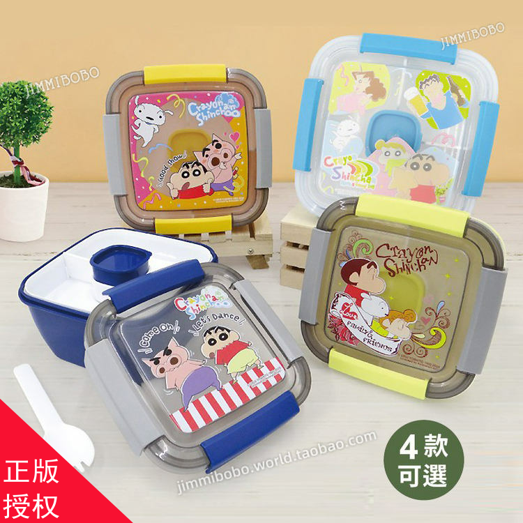 台湾省蜡笔小新分格野餐便当盒便携水果盒儿童学生微波炉加热饭盒