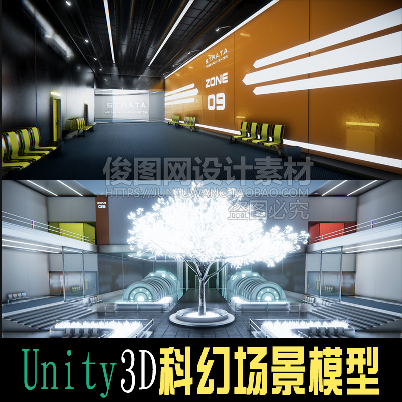 unity3d u3d科幻场景模型 高科技未来科技研究院室内场景资源素材