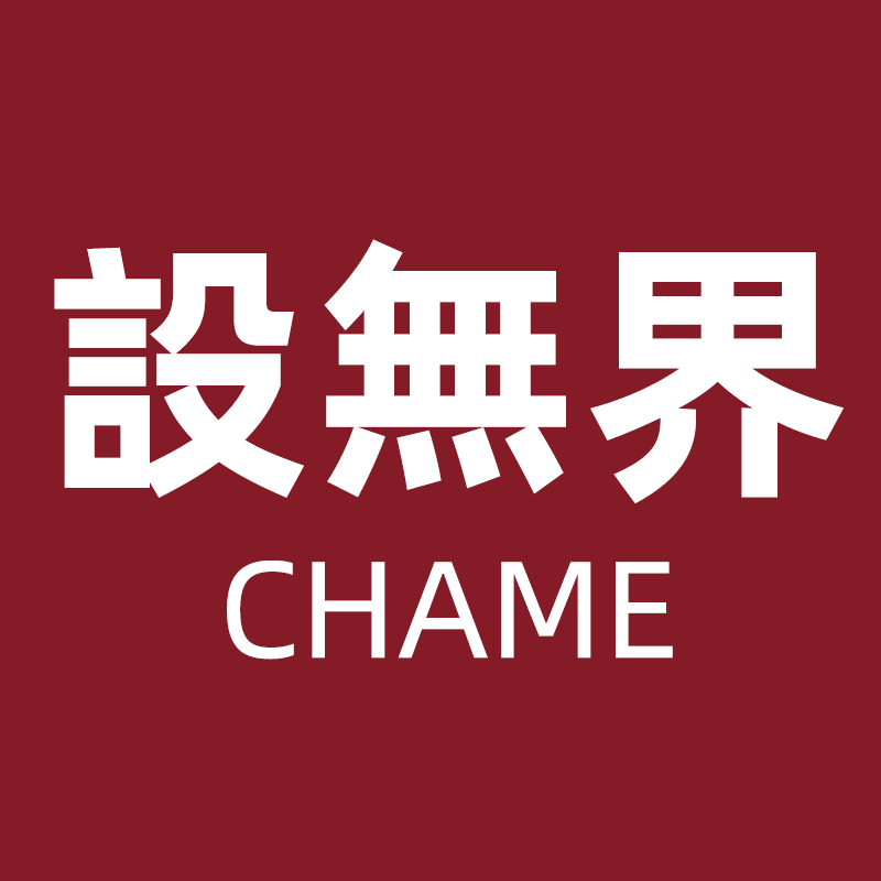 chame图书批发、出版社