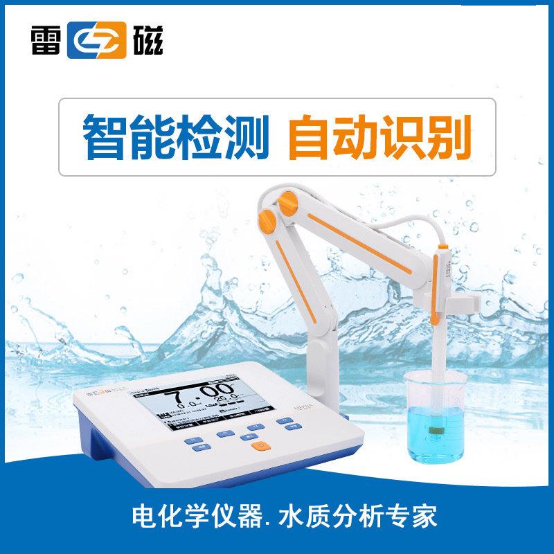 上海 数显台式酸度计/pH计/pH值检测仪 PHSJ-3F