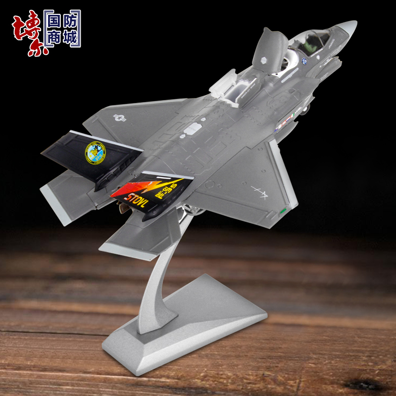 美式F35B战斗机模型仿真合金属军事飞机模型收藏摆件成品战机1:72