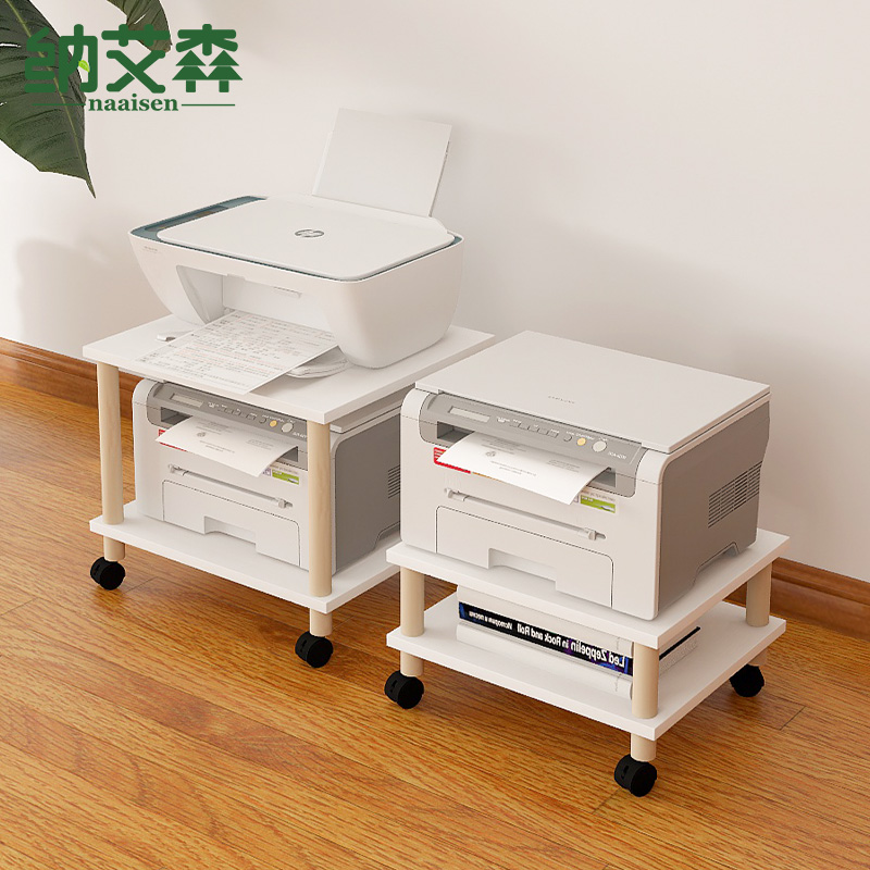 打印机置物架落地底座家用托架移动架子桌下收纳架复印机放置支架