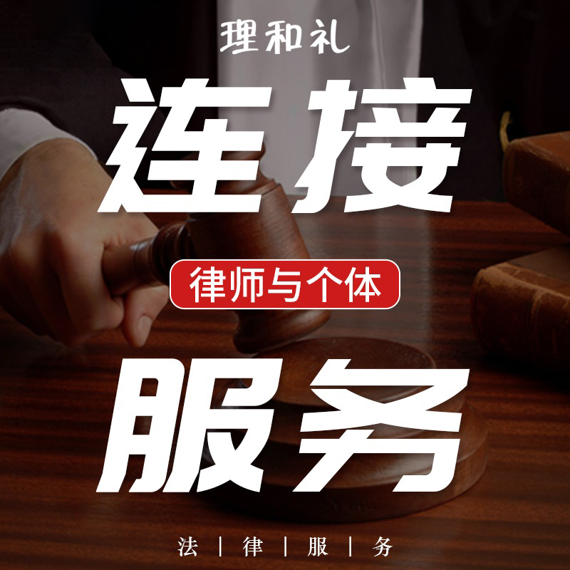墨江律师法律咨询合同协议代写拟文劳动诉讼状书答辩网上立案离婚