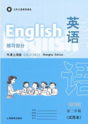上海小学四年级第二学期下册英语书练习部分单独练习上海英语4年级下小学生教材教科书四年级下册不含书上海教育出版社四年级下册