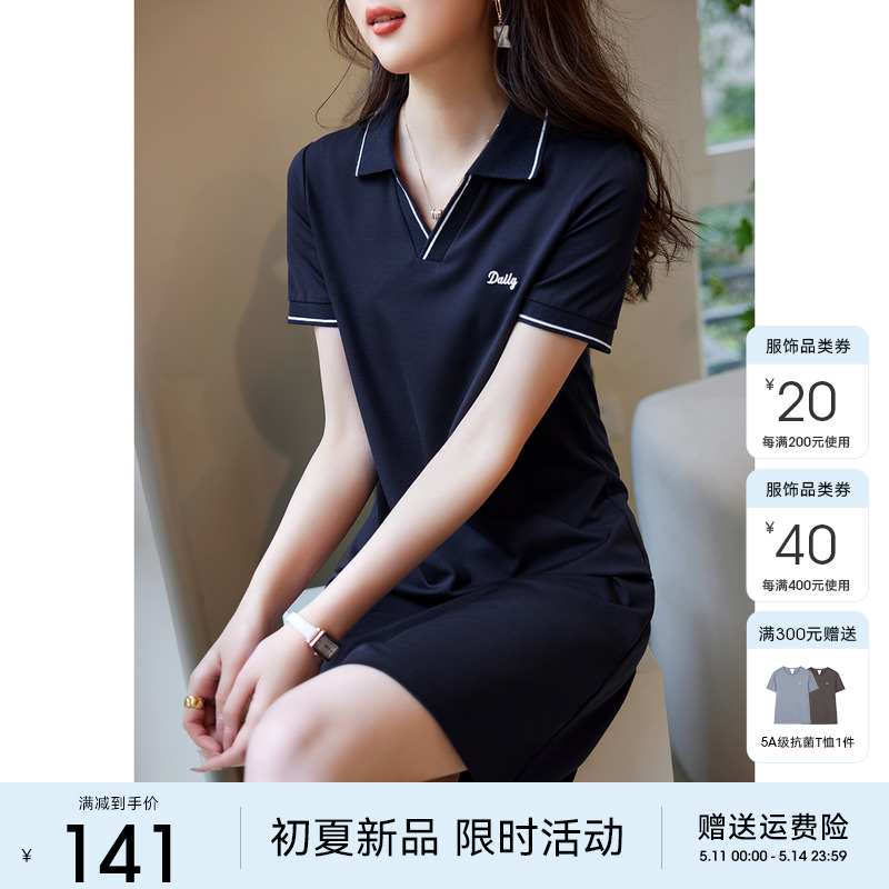 XWI/欣未短袖休闲连衣裙女2023年夏季新款韩版v领宽松气质显瘦裙