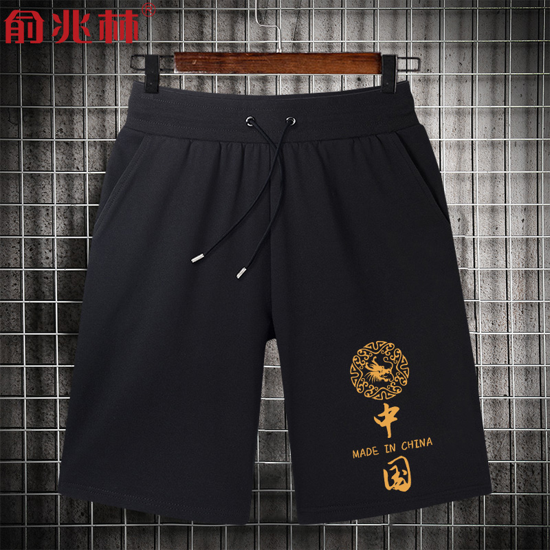中国风国潮短裤男夏季五分裤2024新款休闲沙滩裤胖子加大码篮球裤