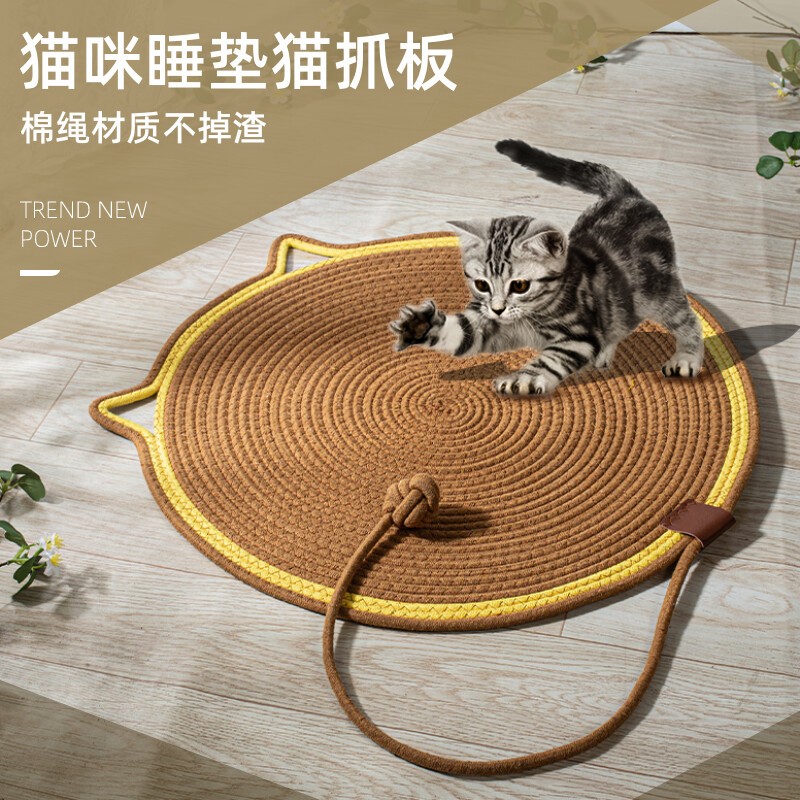 夏天网红猫抓板猫抓垫猫咪用睡垫耐磨耐抓不掉屑编织棉绳猫咪爬垫
