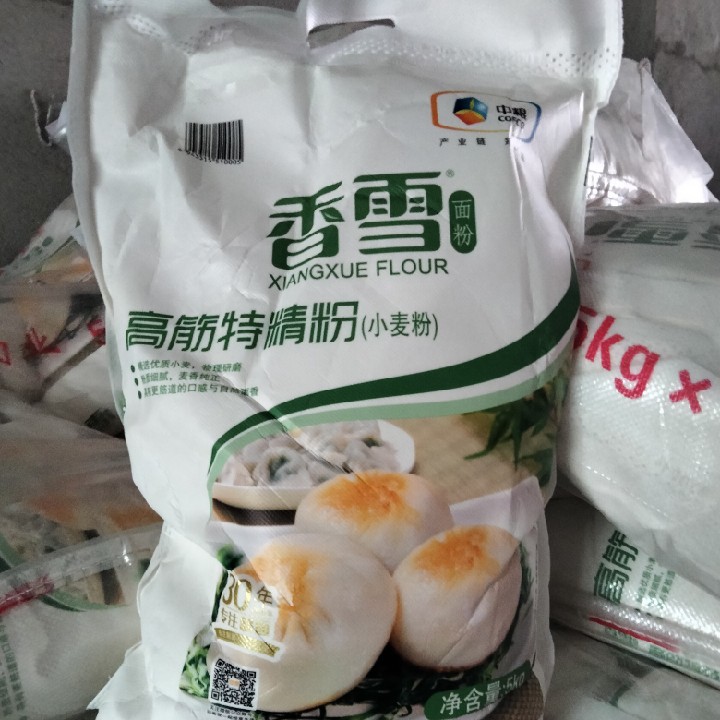 10斤香雪高筋特精粉 面包 馒头 水饺 包子 饺子 专用面粉小麦面粉