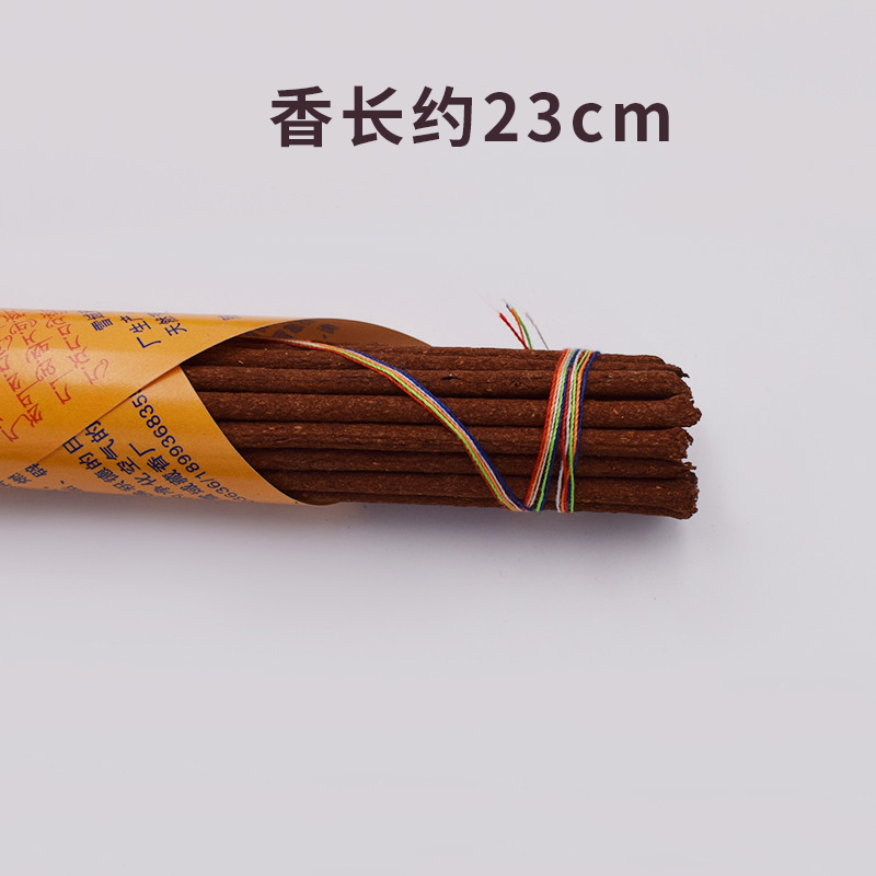 珍品拉卜楞雪域神藏香线卧熏香协会指定产品