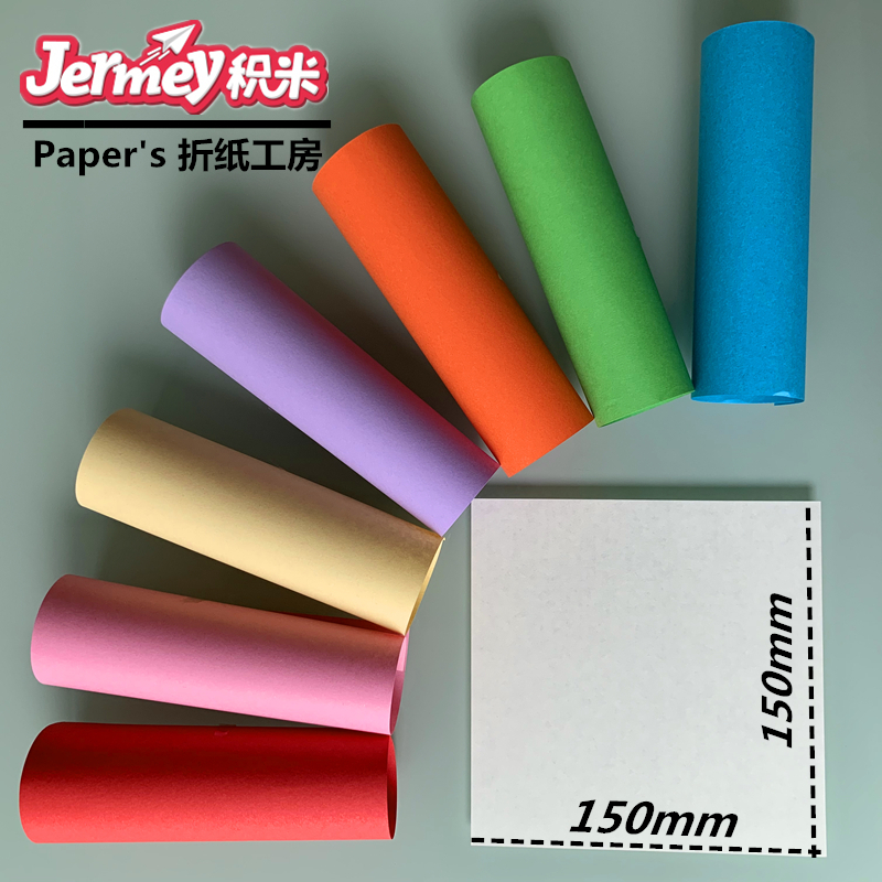 彩色折纸双面彩纸正方形15cm儿童手工折纸卡纸剪纸幼儿园折纸材料