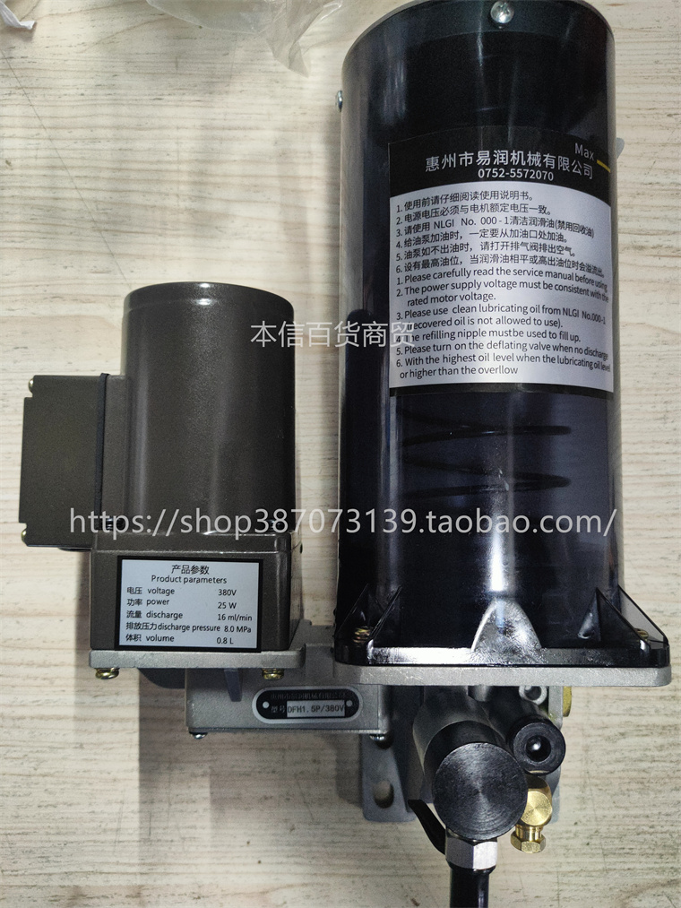 代替浙江流遍油脂润滑泵DBN-J20/08D3/08D冲床电动黄油泵0.8升24V