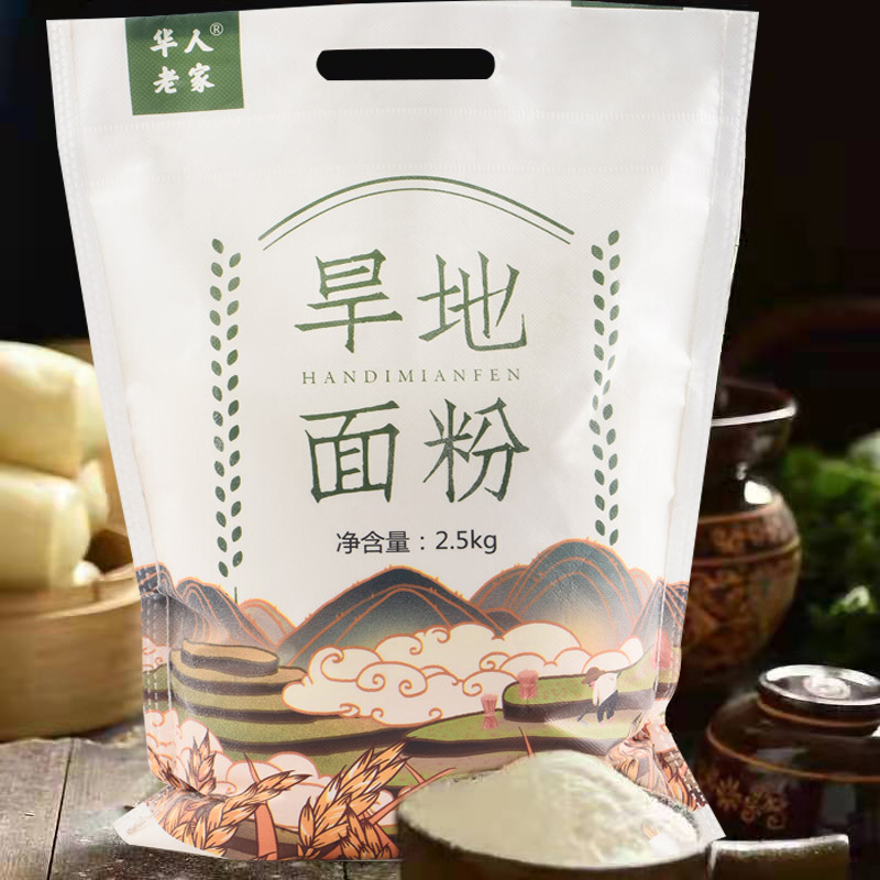 华人老家5斤面粉山西旱地精选小麦面粉家用饺子馒头白面多用途