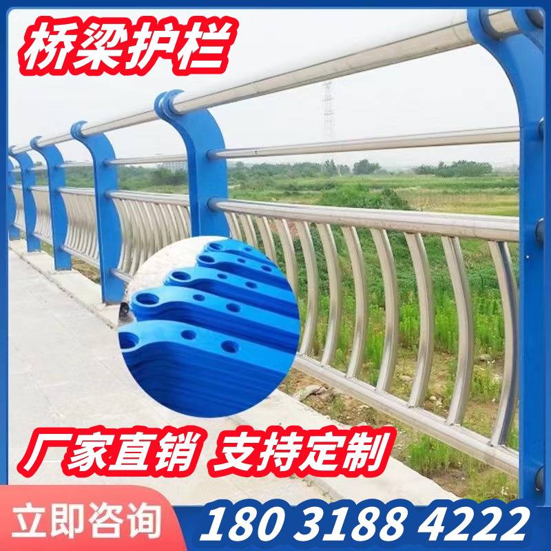 武汉不锈钢桥梁护栏复合管护栏防撞立柱景观天桥灯光栏杆绳索围栏