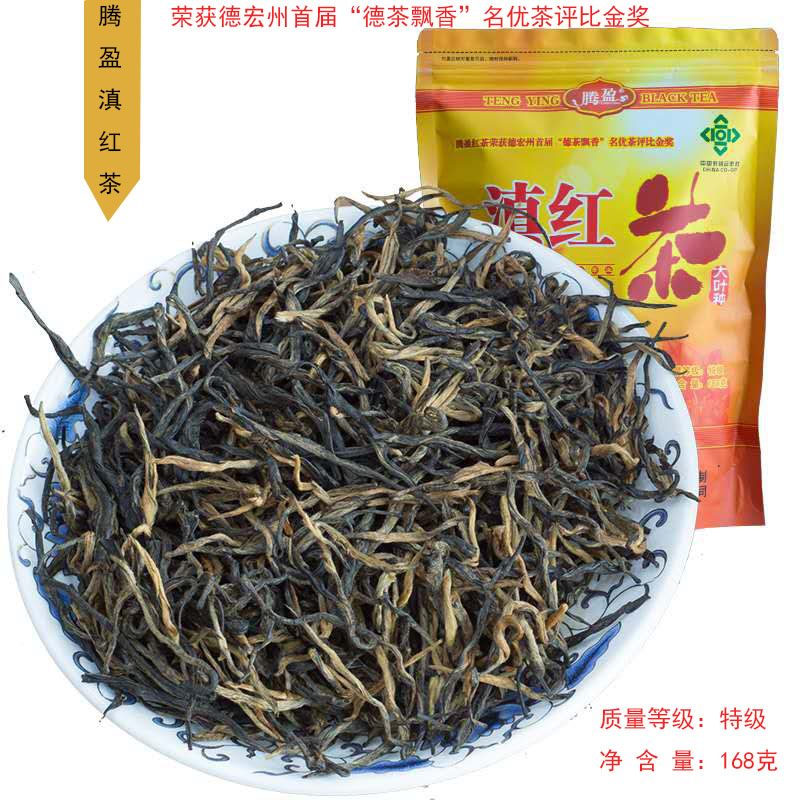 云南腾盈华康高山生态古树滇红茶蜜香型168G袋装特级大叶种优良茶