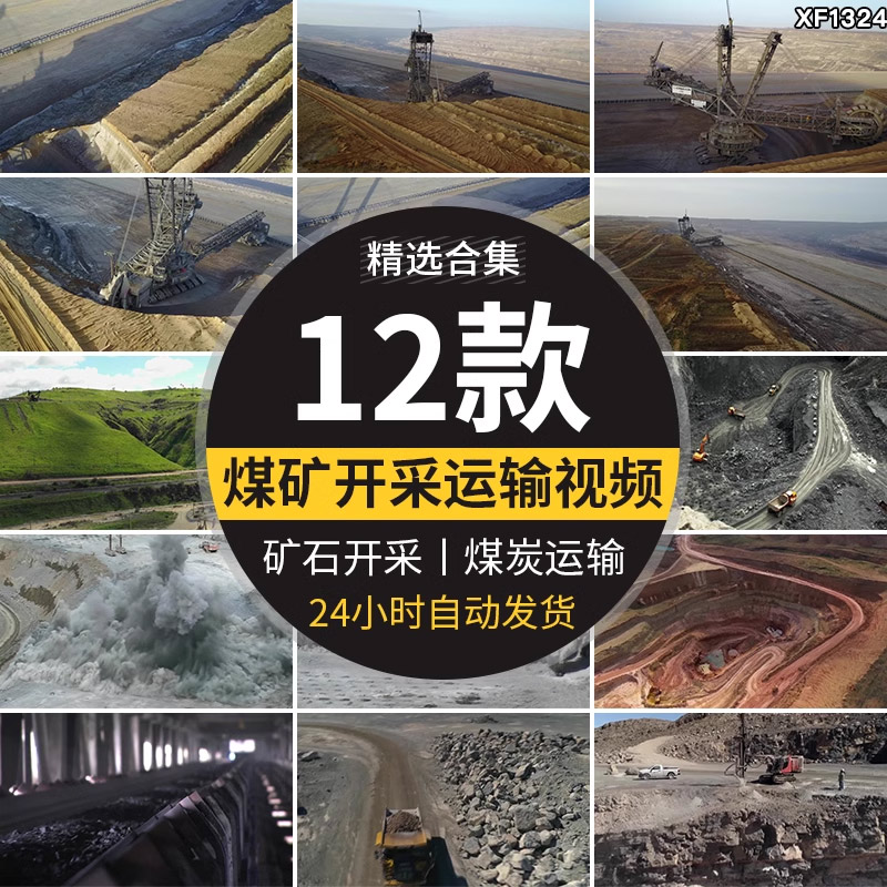 煤炭煤矿开采矿区场运输矿井下矿石作业能源矿工高清实拍视频素材