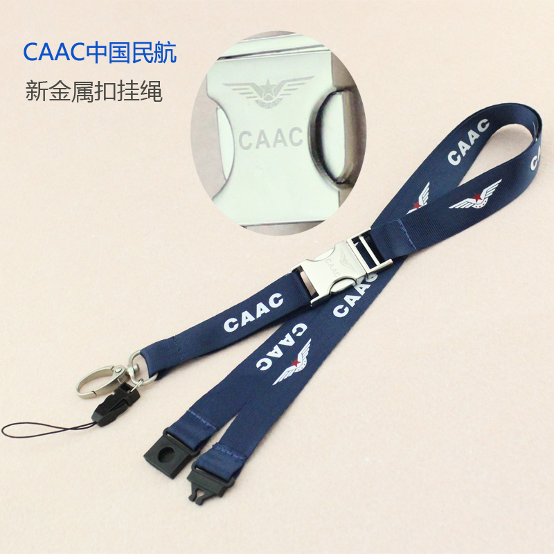 优游 中国民航CAAC单扣金属宽版挂绳工作证件皮套胸卡套特价双面