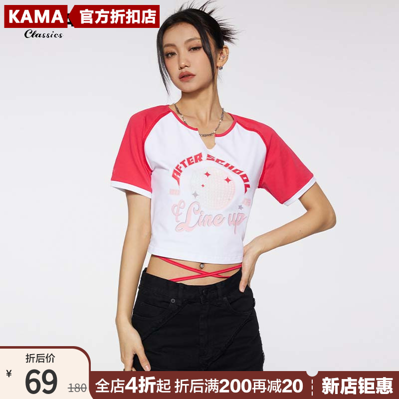 【商场同款】KAMA卡玛2024夏季新款休闲短袖轻薄T恤女