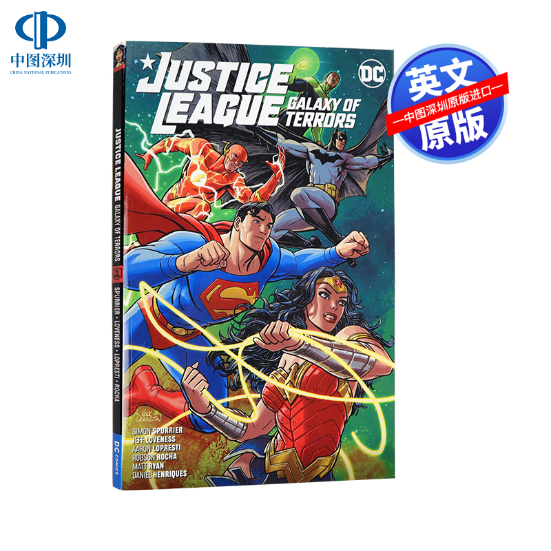 英文原版 DC漫画  Justice League: Galaxy of Terrors 正义联盟：恐怖银河 漫画图画小说 进口正版书籍
