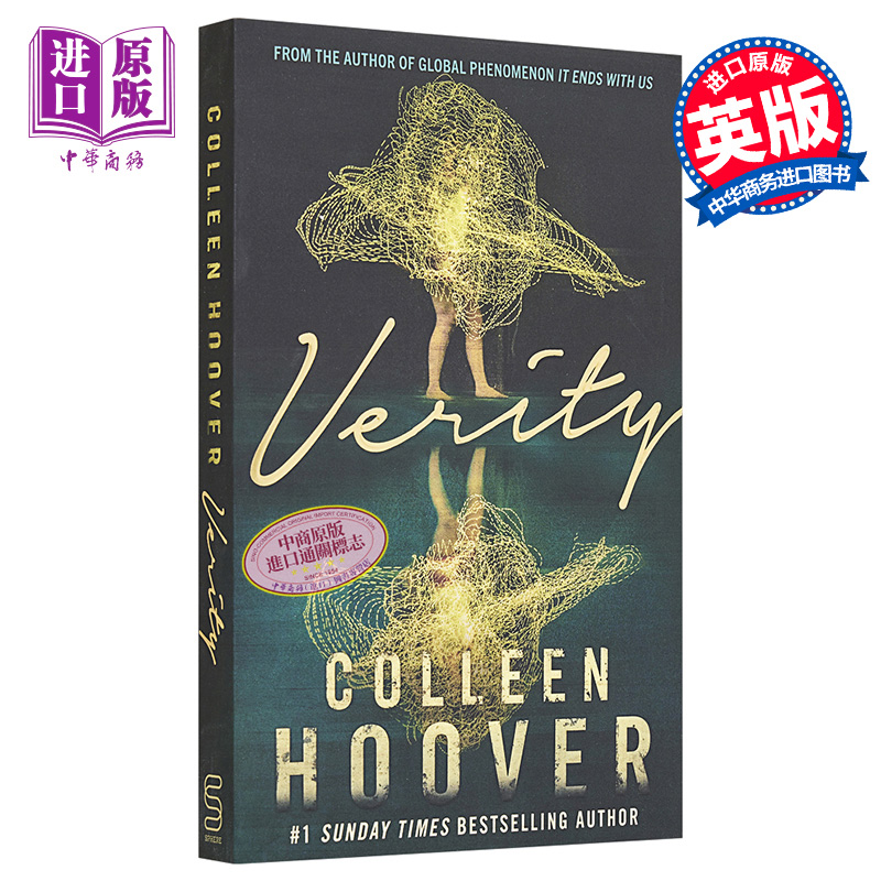 预售 不存在的罪人 英文原版 Verity Colleen Hoover 平装 恐怖惊悚小说 因为深爱所以放手作者【中商原版】