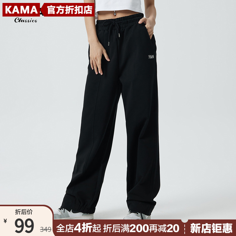 【商场同款】KAMA卡玛2024年春季新款休闲运动裤女