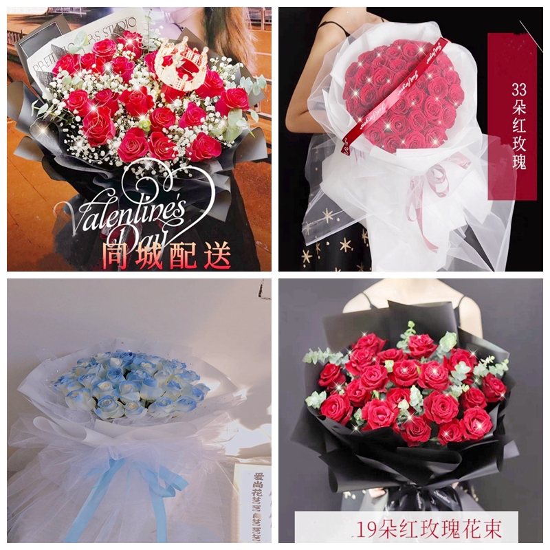 新疆阿拉尔市送生日碎冰蓝红玫瑰花束同城鲜花店表白求婚女友老婆