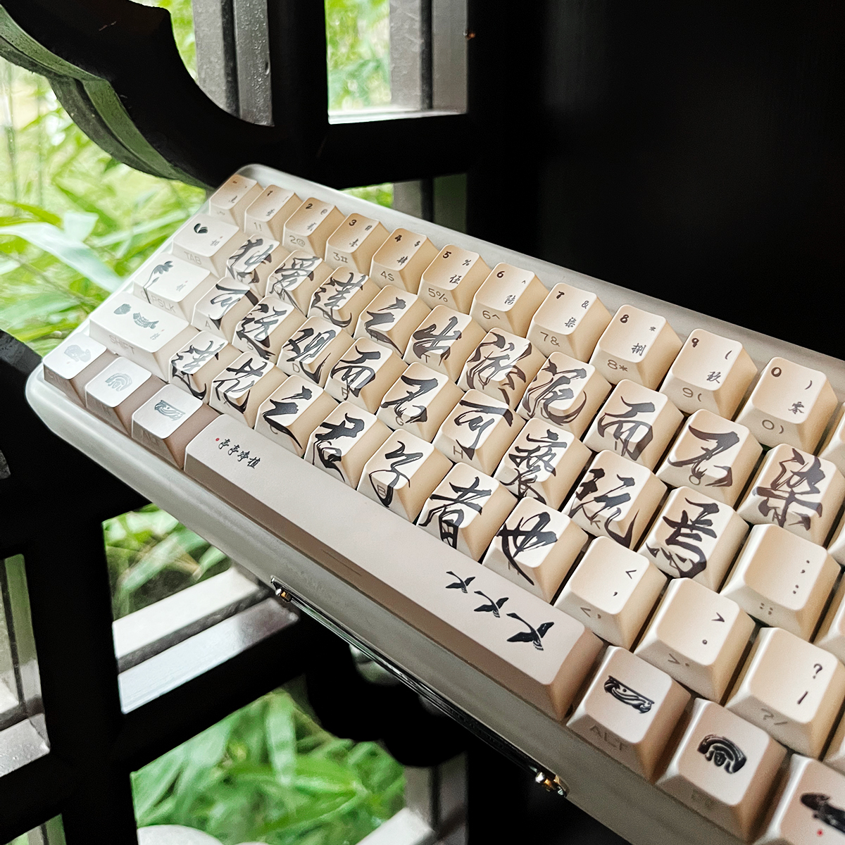 爱莲者说 / 水墨书法诗词中国风个性创意机械键盘键帽原厂侧刻KCA