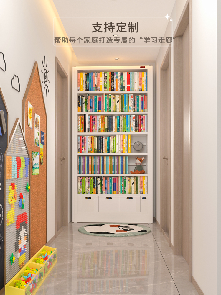 阿格贝贝图书馆书架置物架落地钢制家用儿童一体靠墙自由组合书架