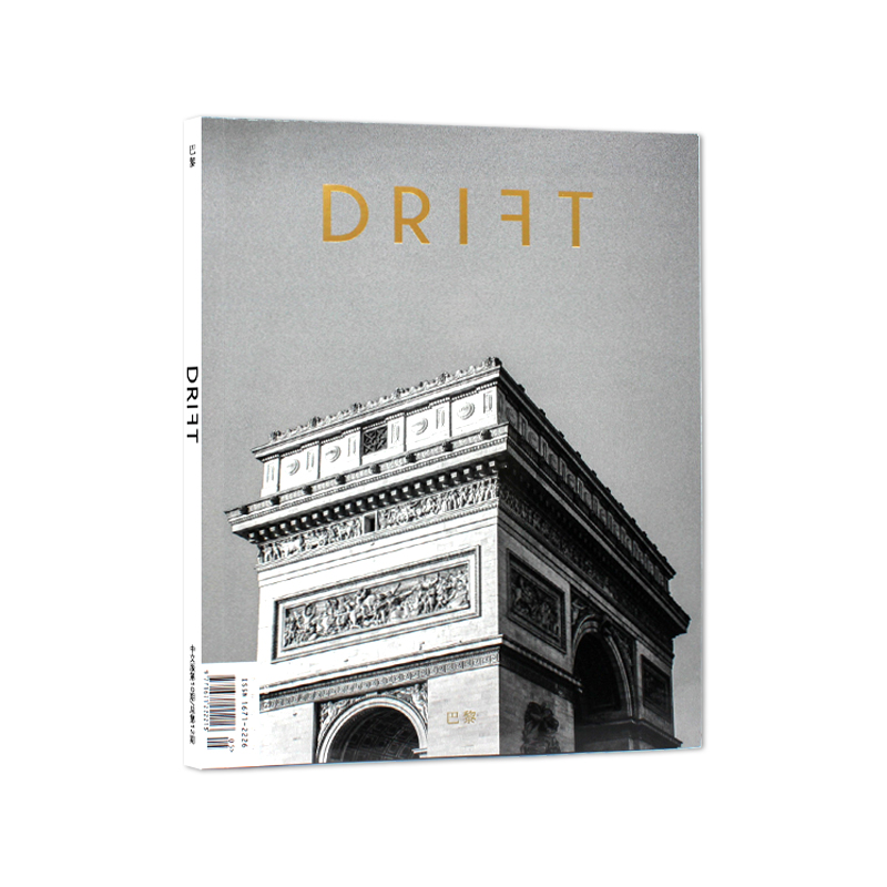 现货包邮 美国 DRIFT 中文版 独立杂志 第10期 巴黎特辑 人文城市与咖啡文化杂志 生活美学
