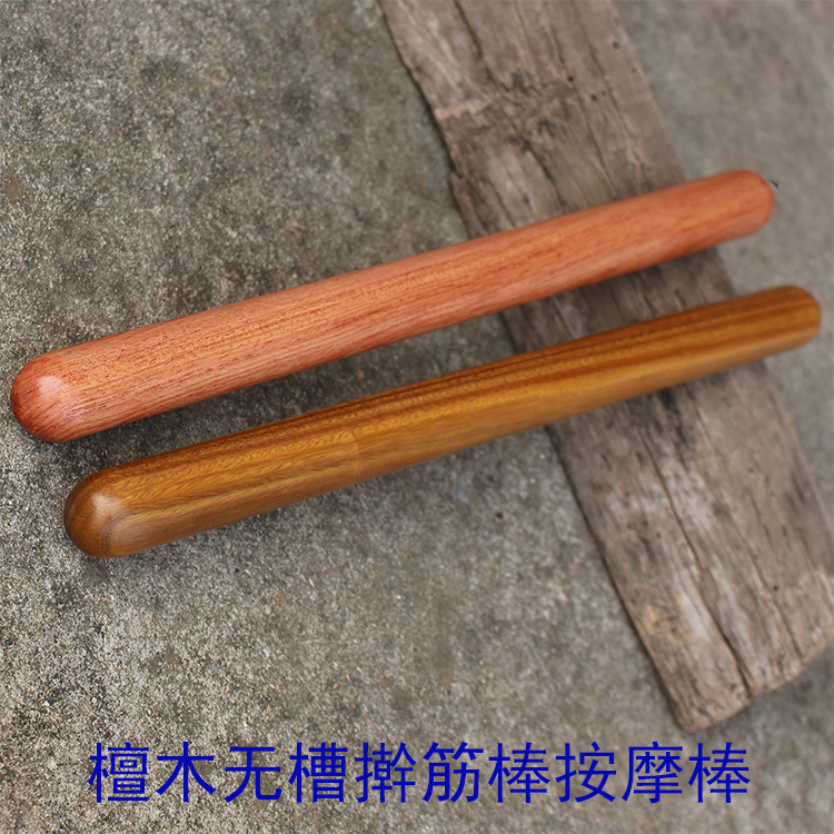 韩式竹节spa养生棒粗款檀木无槽擀筋棒按摩棍背部肩颈红木绿檀木