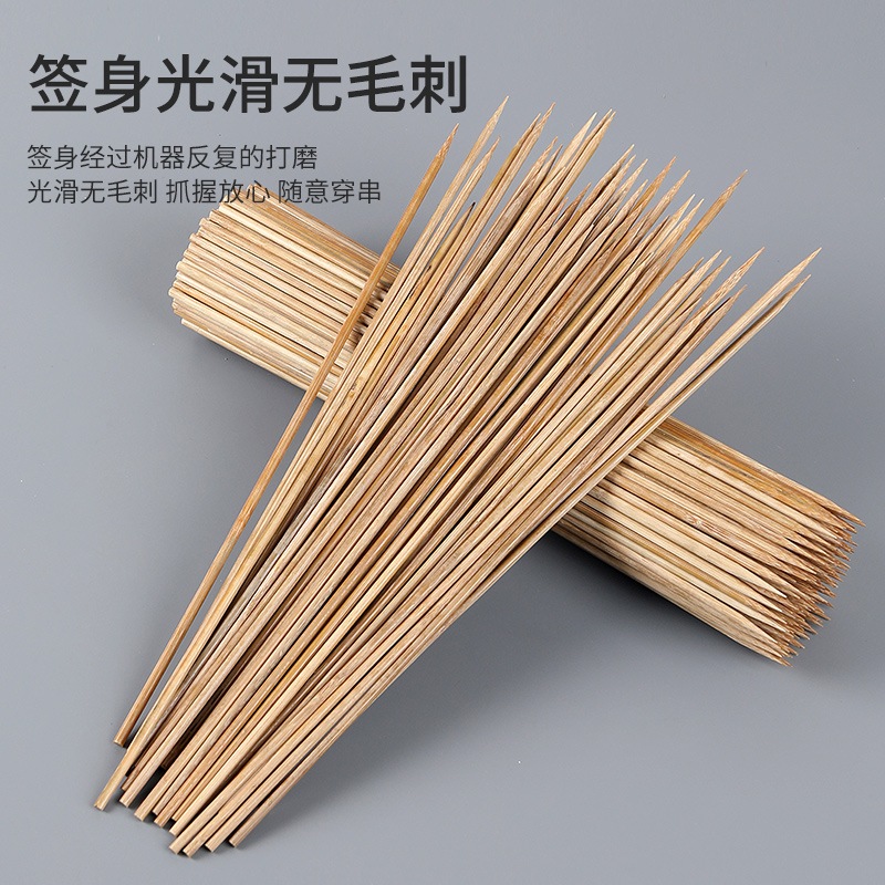 广东特硬碳化竹签商用整箱串串香一次性炸串羊肉串烧烤木签子
