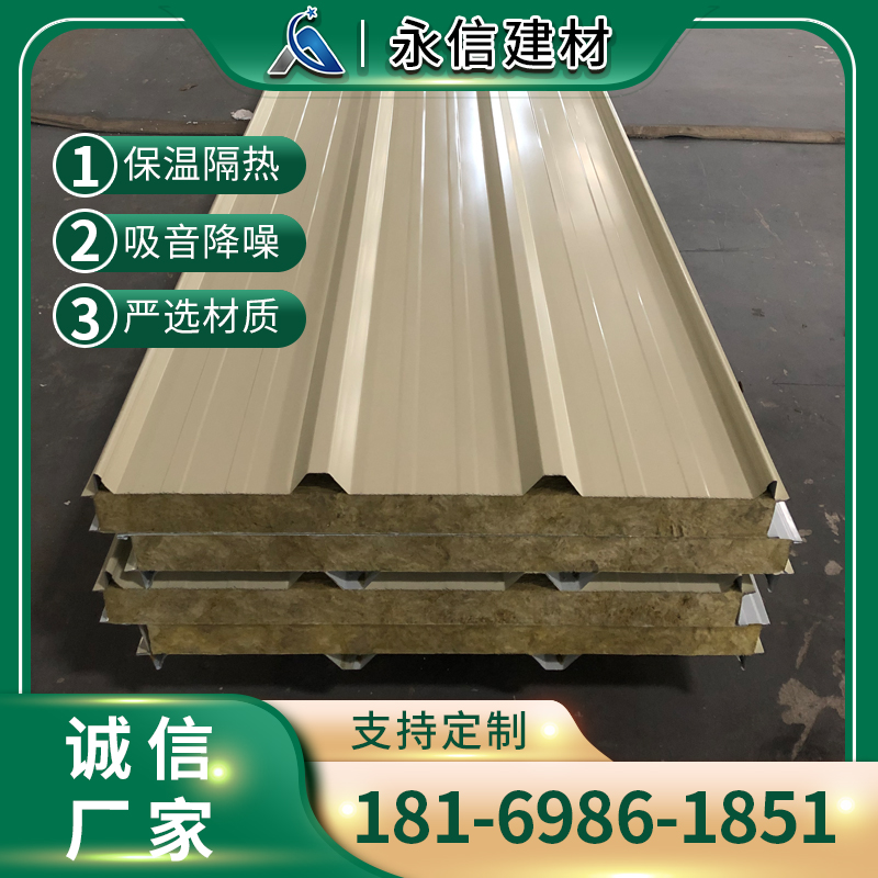 广东工厂直销 岩棉夹芯板 防火彩钢板 隔墙板 屋顶隔热隔音板960