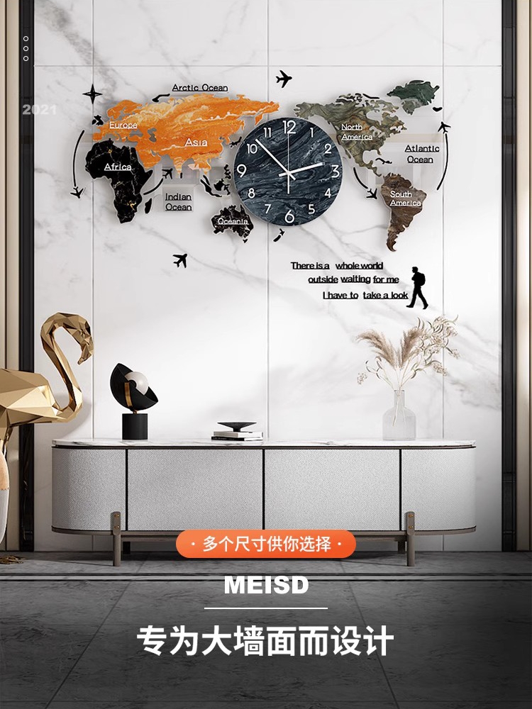 世界地图北欧简约挂钟壁大号客厅钟表亚克力礼物开业时钟创意静音