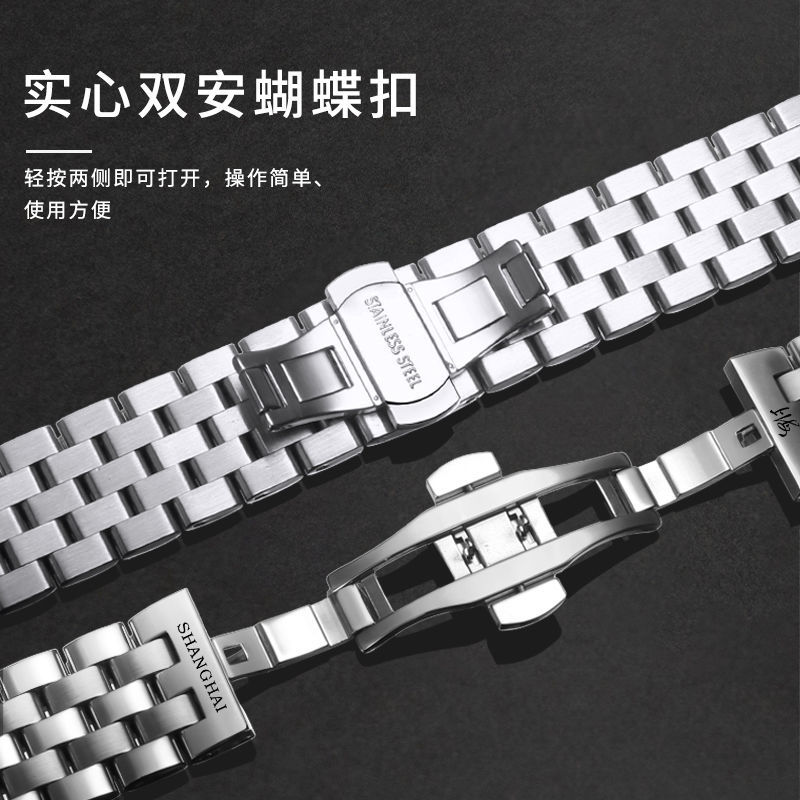 新品上海表带实心不锈钢钢带  精钢男女原装款蝴蝶扣手表连链18mm