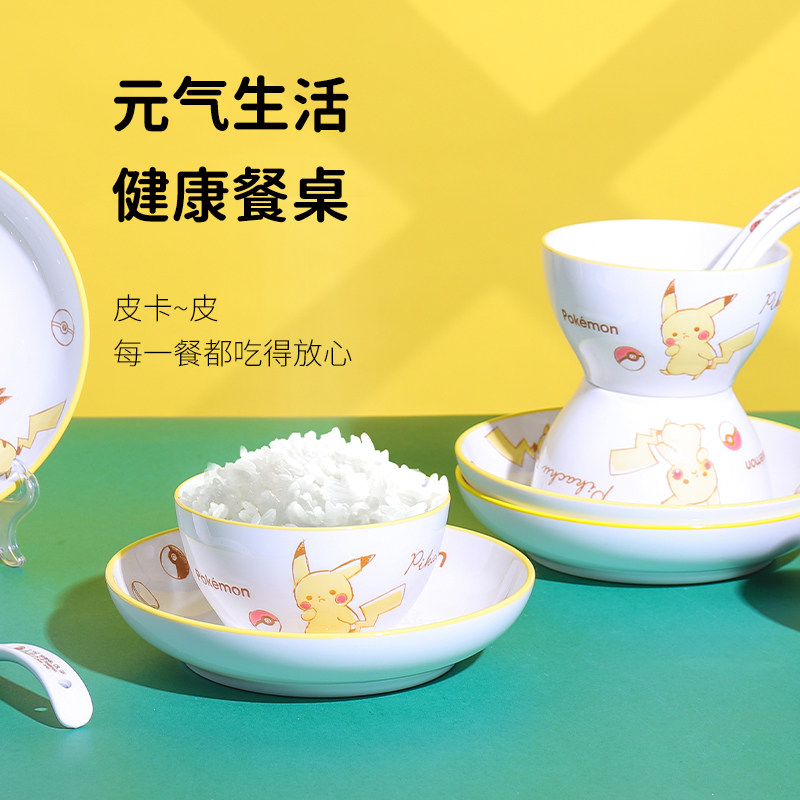 顺祥陶瓷皮卡丘碗碟套装卡通可爱家用创意个性米饭面碗抗菌餐具