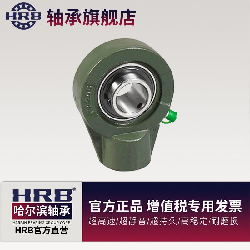 HRB哈尔滨外球面轴承UCHA2n13 旧型号HA90513 内径65外166厚200mm
