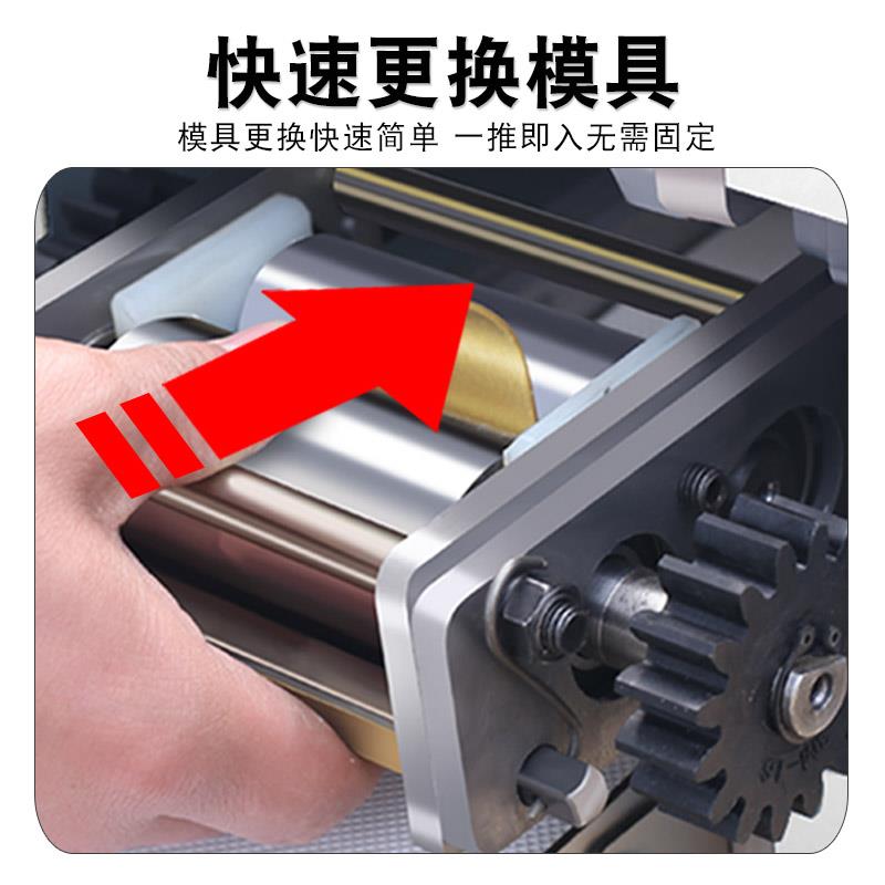 新款饺子皮机商用全自动仿手工馄饨云吞压皮机电动小型水饺包子擀
