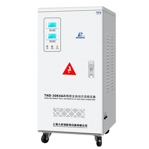 速发RMSPD上海人民家用稳压器220V全自动单相空调补偿式大功率稳