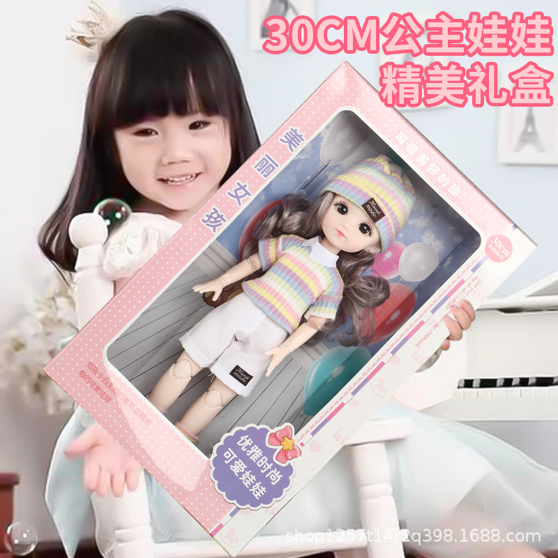 30厘米彤乐巴比娃娃礼盒套装大号女孩公主儿童玩具礼物礼品洋娃娃