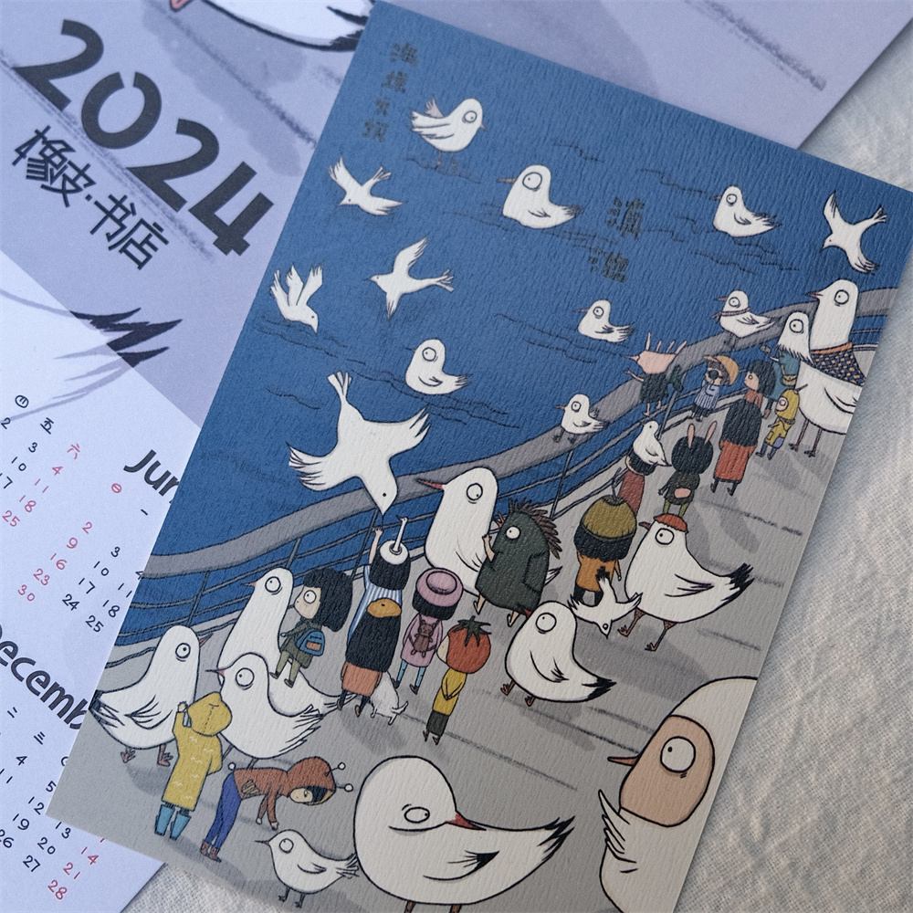 橡皮书店原创设计海鸥系列明信片昆明海埂大坝地标