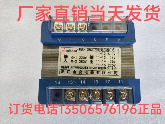 新品上海电器bk50va300VA机床隔离150w控制变压器380转220v36v500