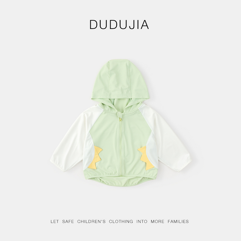 【UPF50+】宝宝外套薄款防紫外线防晒衣婴儿遮阳夏装男童空调衫女