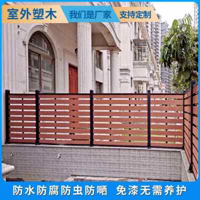 北京塑木围栏户外别墅花园栅栏护栏板庭院露台木塑地板免维护防水
